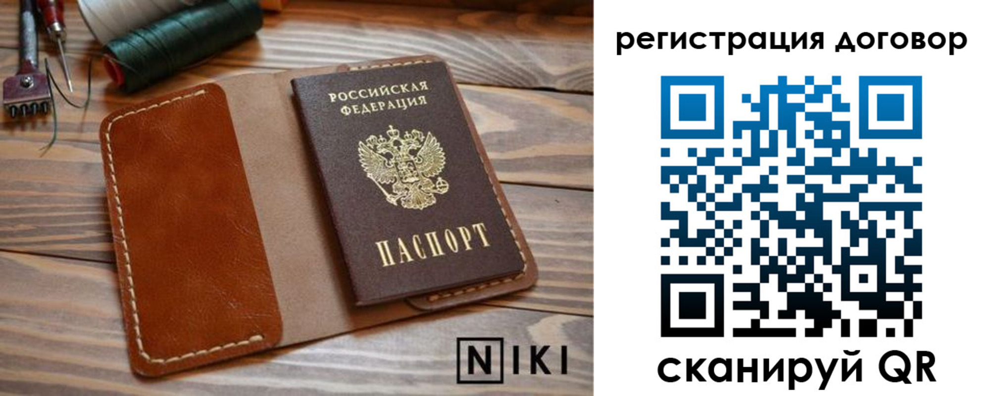 прописка поиск в Набережных Челнах