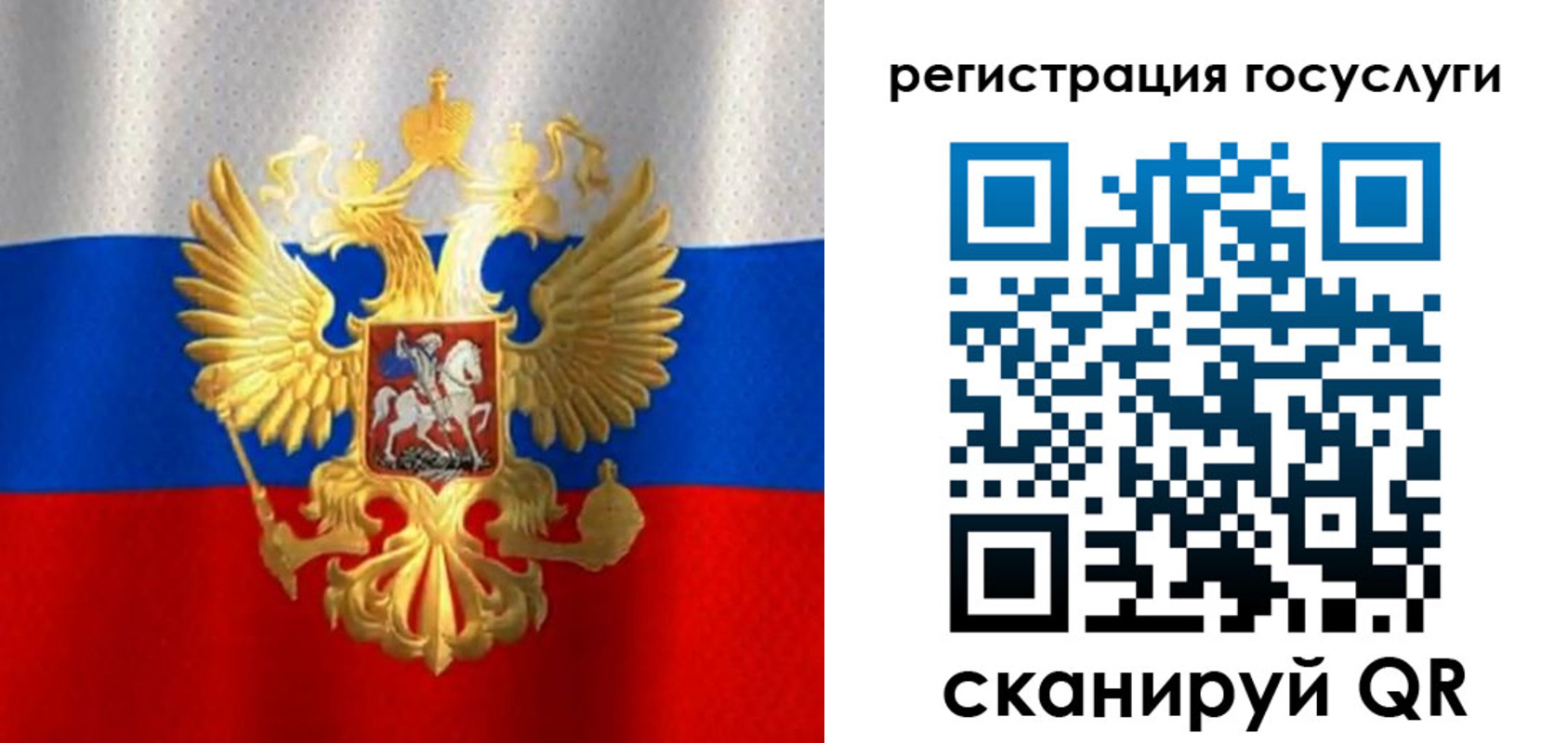 временная регистрация для школы в Набережных Челнах